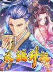 四虎影视在线观看 手艺人 综艺剧照